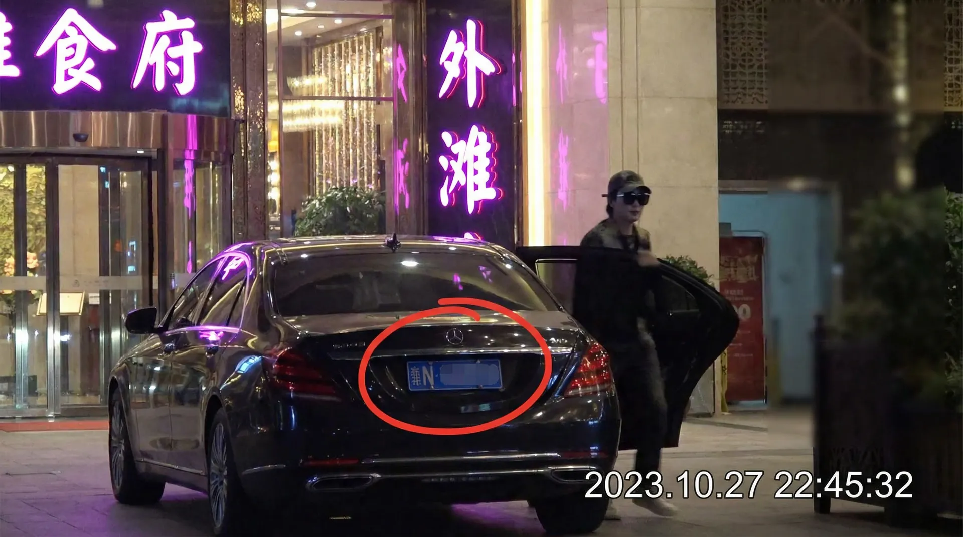 黑料吃瓜 - 某明星深夜现身高档餐厅被拍